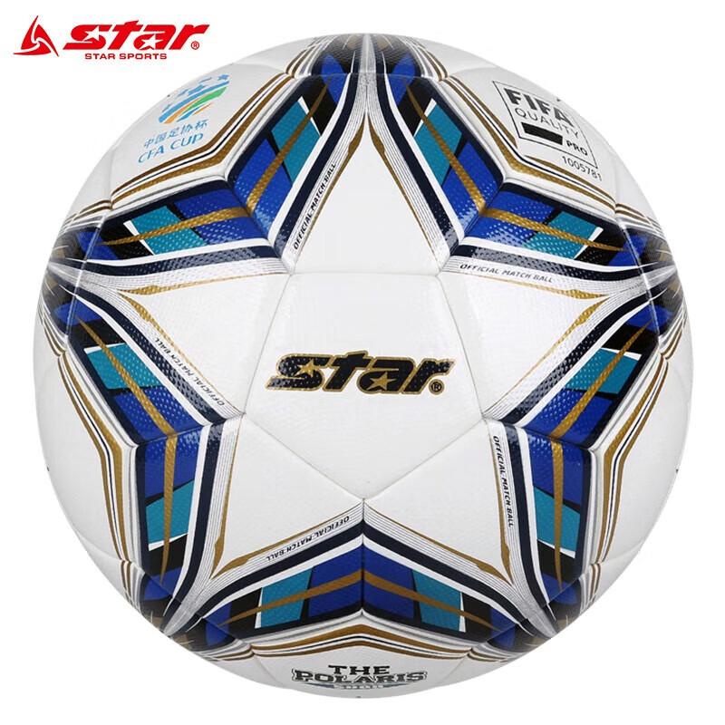 Star 5000 FIFA Approved Match Football