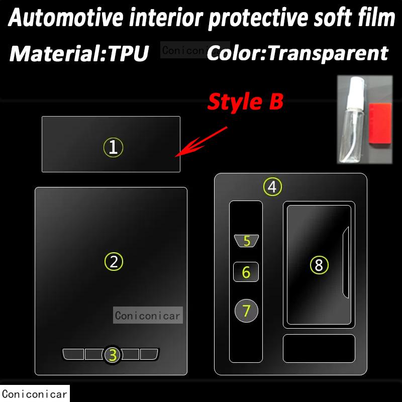 

Для MG RX5 2023 салон автомобиля, центральная консоль, прозрачная защитная пленка из ТПУ, аксессуары для ремонтной пленки против царапин Style B