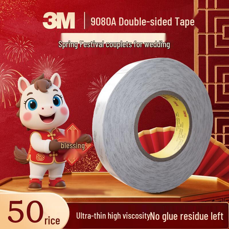 3M Removable Double-Sided Tape