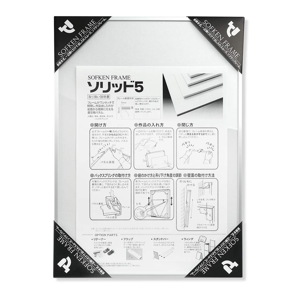 SOFUKEN Aluminum Picture Frame, Solid 5, A4, Silver, 022199