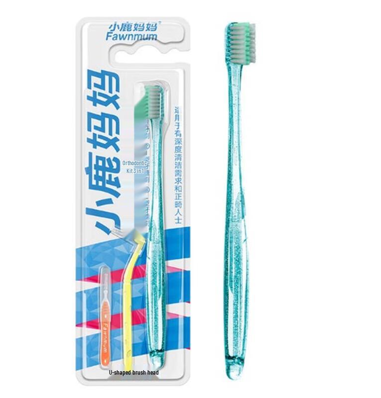 FAWNMUM U-Shaped Orthodontic Care Kit (Bulk 200 Sets)