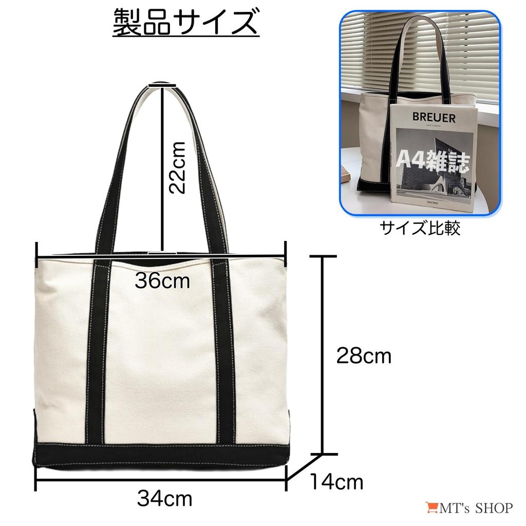 [MT's SHOP] Damen-Tragetasche, Große Kapazität, A4-Format-Aufbewahrung, Zweifarbiger Canvas, Breiter Boden, Reißverschluss, Schulterhandtasche, SH405 (rot)