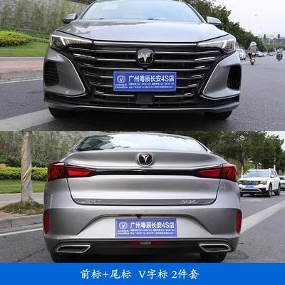 For 2022-2025 Changan Eado Plus Car Logo Stickers Front Rear Steering Wheel Metal Sticker