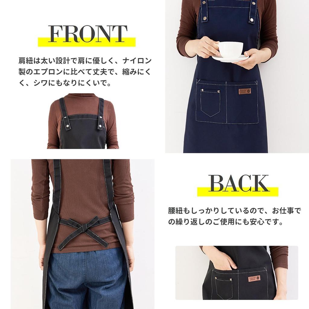 Noverst Nackenschürze, Unisex, Einfache Café-Schürze, Stilvoll, Taschen mit großem Fassungsvermögen, Schmutzabweisend, Knitterarm, Blickdicht, Taschen, Perfekt für