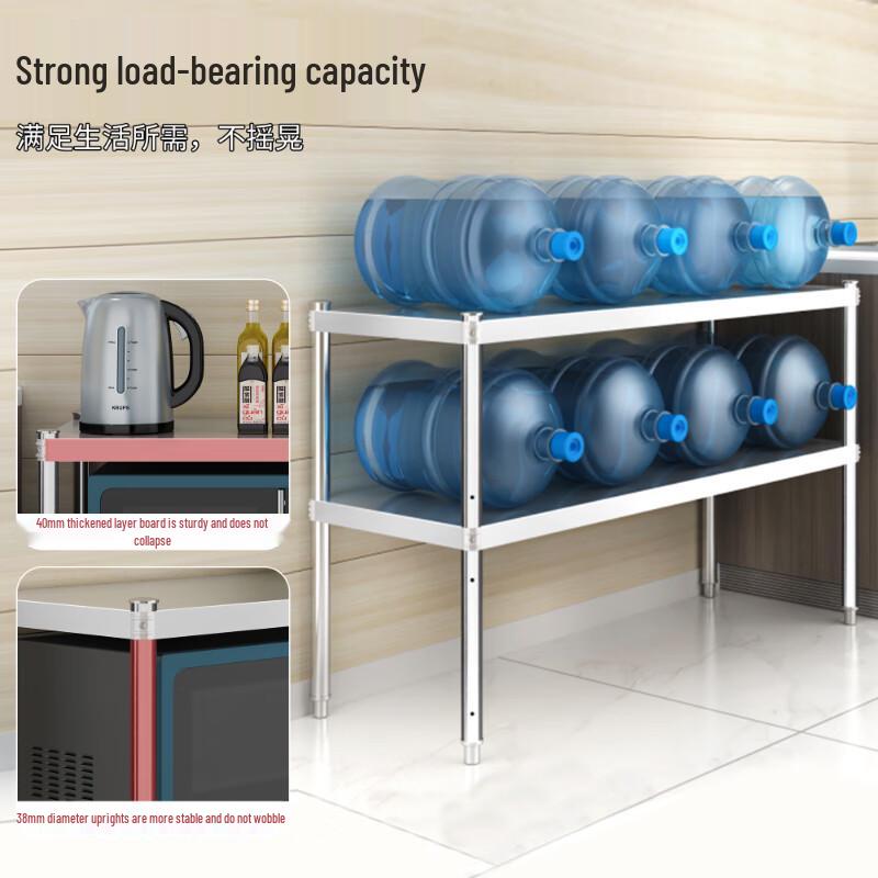 Beifu 304 Stainless Steel 2-Tier Kitchen Storage Shelf