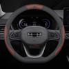 Leather Car Steering Wheel Cover for Geely Emgrand   2024 2025 2026 D type Interior Accessories