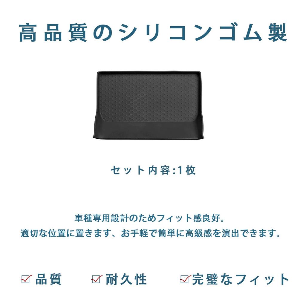 LIDUN Daihatsu New Move LA850S LA860S Dedicated Console Tray Mat Center Console Mat Silicone Rubber Material Odorless Waterproof Interior Parts Pad