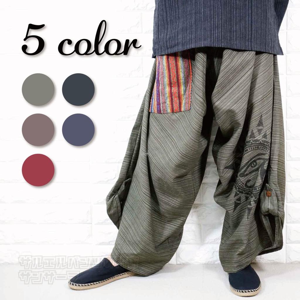 Samsara Sarouel Pants for Women and Gaucho Ethnic Thai Asian Style for and Autumn Wide-leg Men, Easy-to-Wear Pants, Pants, Spring, Summer,