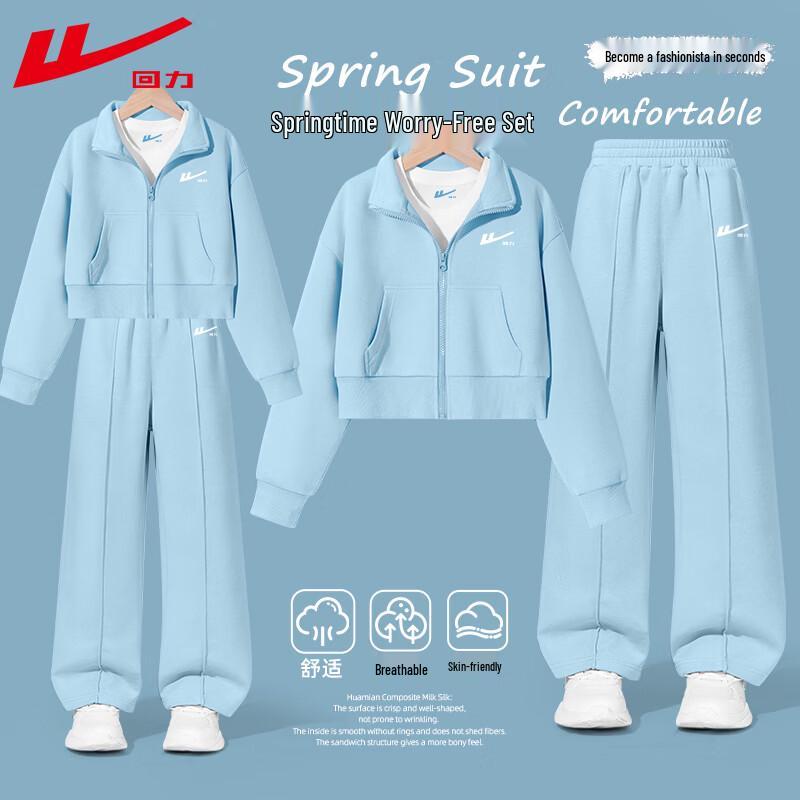 Warrior Girls  2026 Spring Sportswear Set 170