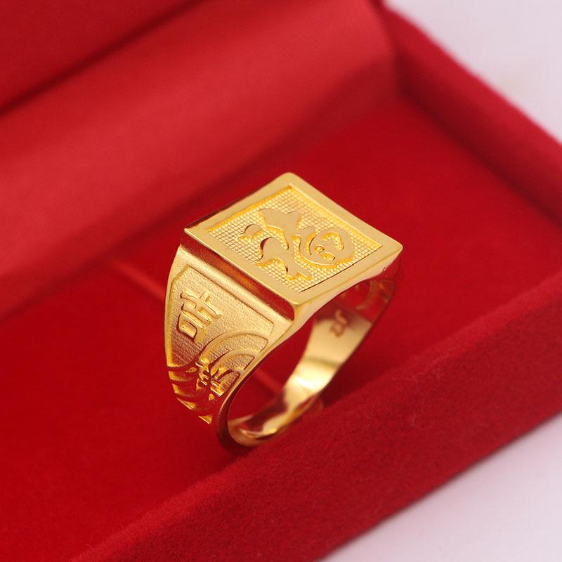 Men's Gold-Plated Domineering Fu Character Ring - 24K Imitation Gold Simulation 