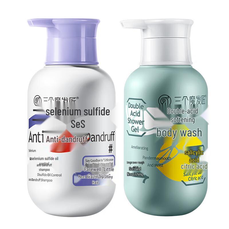 Three Magicians Anti-Dandruff & Oil Control Hair & Body Wash Set