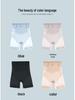 Summer Ice Silk High Waist Tummy Control Seamless Underwear