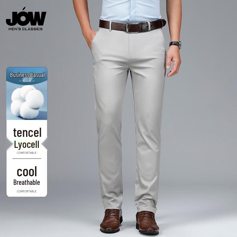 

Qiaowo Lyocell Blend Wrinkle-Resistant Business Casual Pants 38