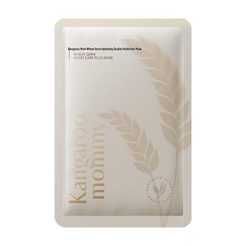 Mommy Kangaroo Wheat Germ Hydrating Mask 5.0
