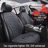 Universal 12V/24V Graphene Heated Car Seat Cushion with Cigarette Lighter Adapter