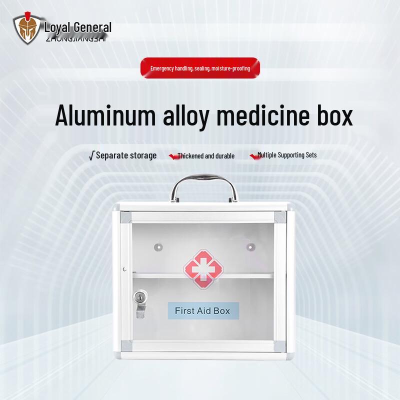 Zhong Jiang Shi Aluminum Alloy First Aid & Medicine Box