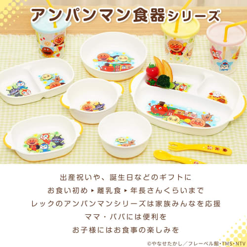 LEC Anpanman Small Plate (16 x 11 x 3 cm) Microwave, Dishwasher, and Boilable Disinfectant Safe/Non-Slip