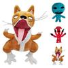 Garten Of Banban Plush Toy From Banban Kindergarten Soft And Cuddly Animal Stuffed Toy