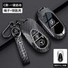 REE4   Car Key Case Cover Key Bag For Mercedes Benz A C E S G Class GLC CLE CLA GLB GLK GLS Protect Set Accessories