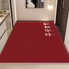 Red Series Joyful Carpet for Living Room Bedroom Hallway Decorative Mat Non-slip Decoration Table Sofa Soft Rug Friend's Gift