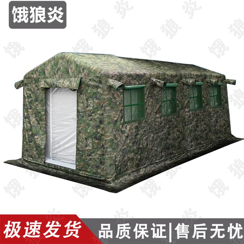 

Erlangyan Command Inflatable Camouflage Tent