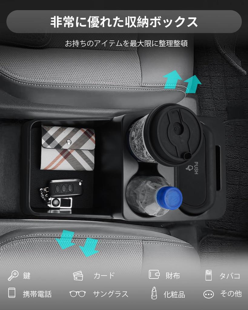 [CDEFG] New Honda Freed GT Series Console Box Drink Holder