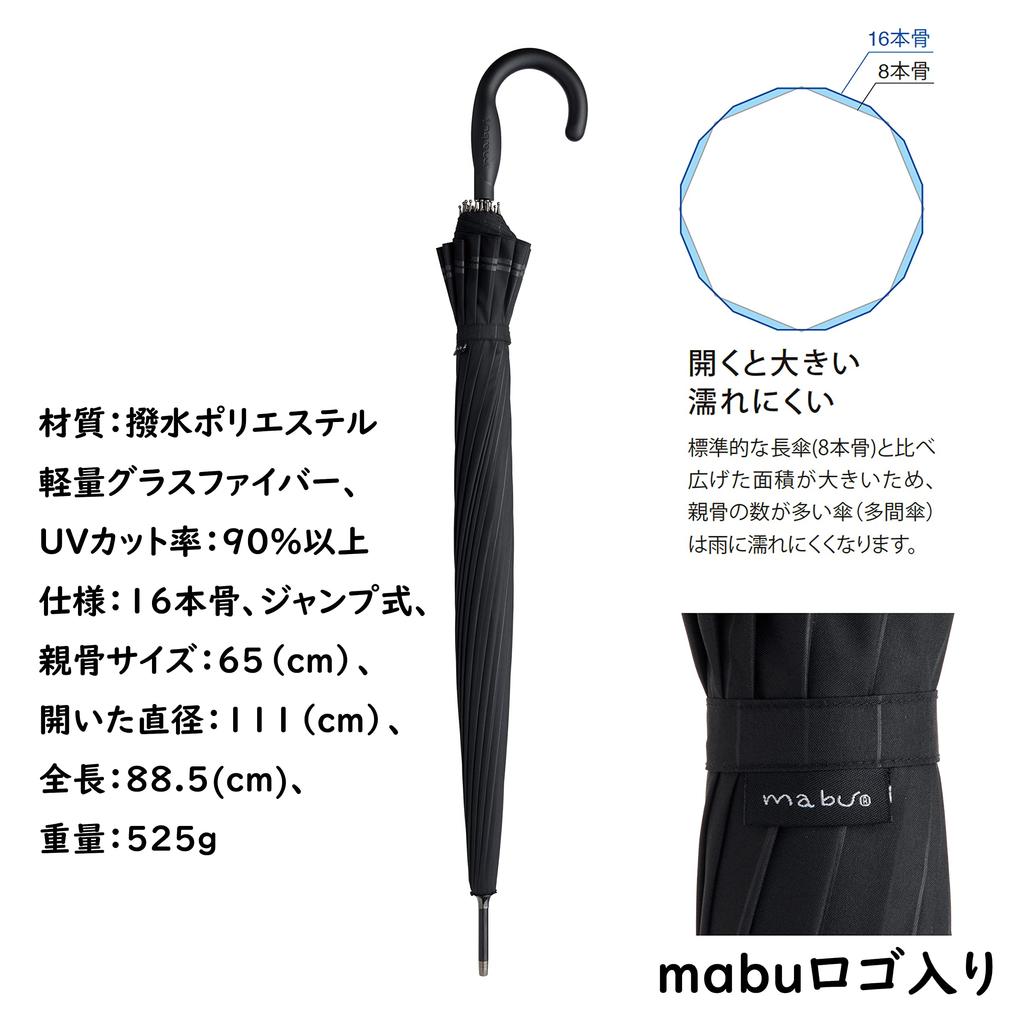 Mabu 16 Speichen Fiberglasrippen 65cm Nadelstreifen Schwarz UV für sonnige und regnerische Tage Langer Schirm Schirm, Langlebig/UV-Schutz, Speichen, Typ, Herren