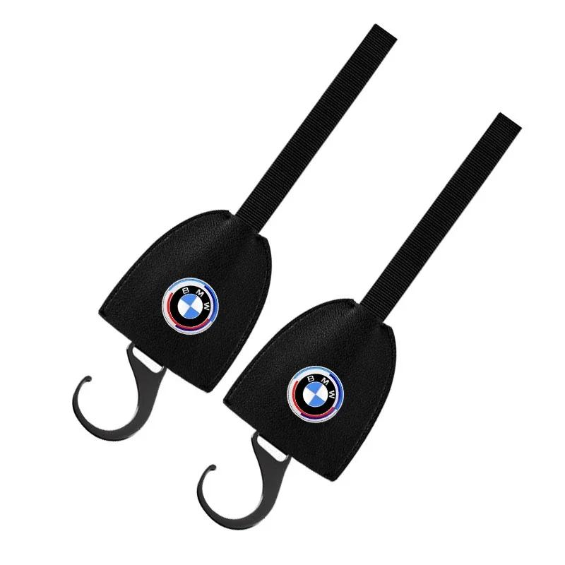BAII9 2025 Hot Car Seat Back Hook Retractable Headrest Hanger Car Storage Accessories For BMW 50th kith X5 X6 G05 G06 F15 F16 E70 E71