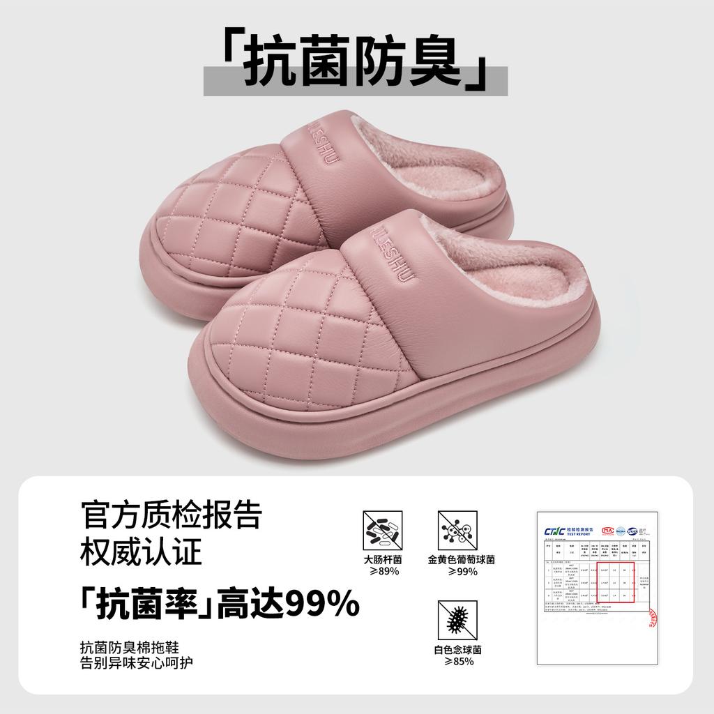 Wodoodporne skórzane bawełniane kapcie 2025 nowe jesienno-zimowe domowe ciepłe antybakteryjne antypoślizgowe bawełniane buty na grubej podeszwie