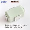 Skater Bento Box 2-Tier 600ml Dome Lid Dusty Green Dishwasher Microwave Safe Women Japan Made PFLW4AG-A