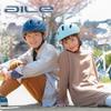 KABUTO AILE Bicycle Matte for Children SG Certified Children's Helmet, Latte, (Head Circumference 56-58cm),