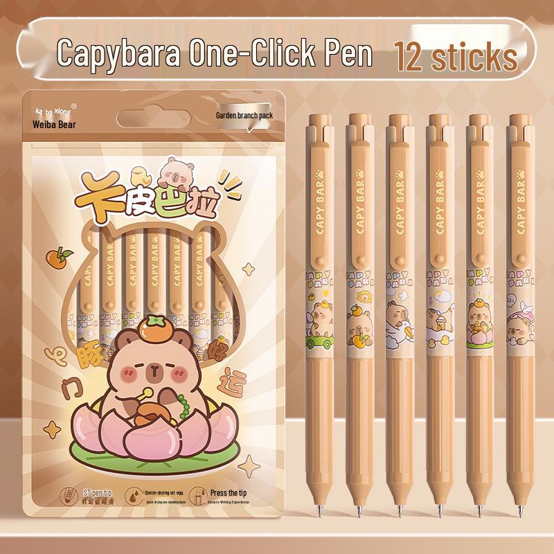 

Kaba Bear Gel Exam Pen - High-Quality Student Press-Type Pen 0.5mm