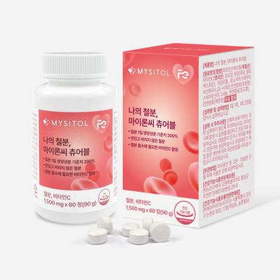 My Iron Myron C Chewable Pregnancy Iron Supplement Vitamin C Non-heme Iron 60 Tablets 1 Month Supply