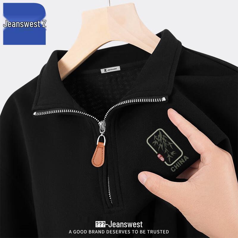 

Jeanswest Men s Heavyweight Half-Zip Sweatshirt - Ruyi Willow Swallow X Print 4XL