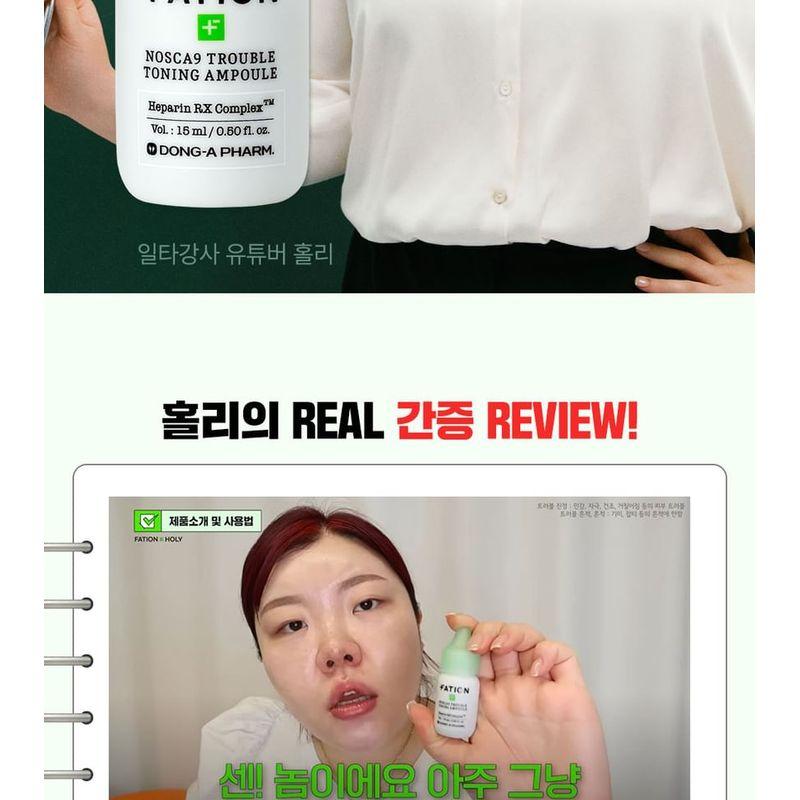 FATION - Nosca9 Trouble Toning Ampoule