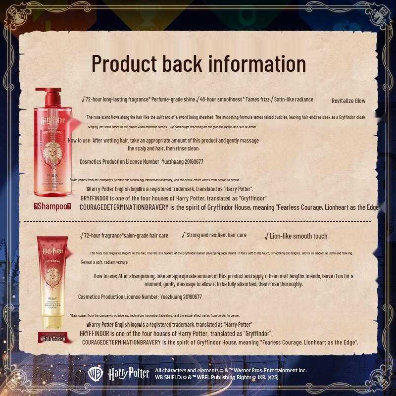 Adolph X Harry Potter Scented Hair Care Series