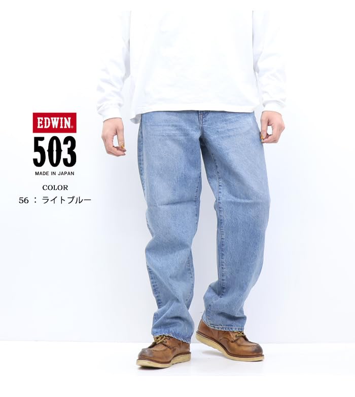 Edwin Jeans Loose Straight Denim Made In Light Blue 503, Pants, Japan, 100% Cotton, Men's,