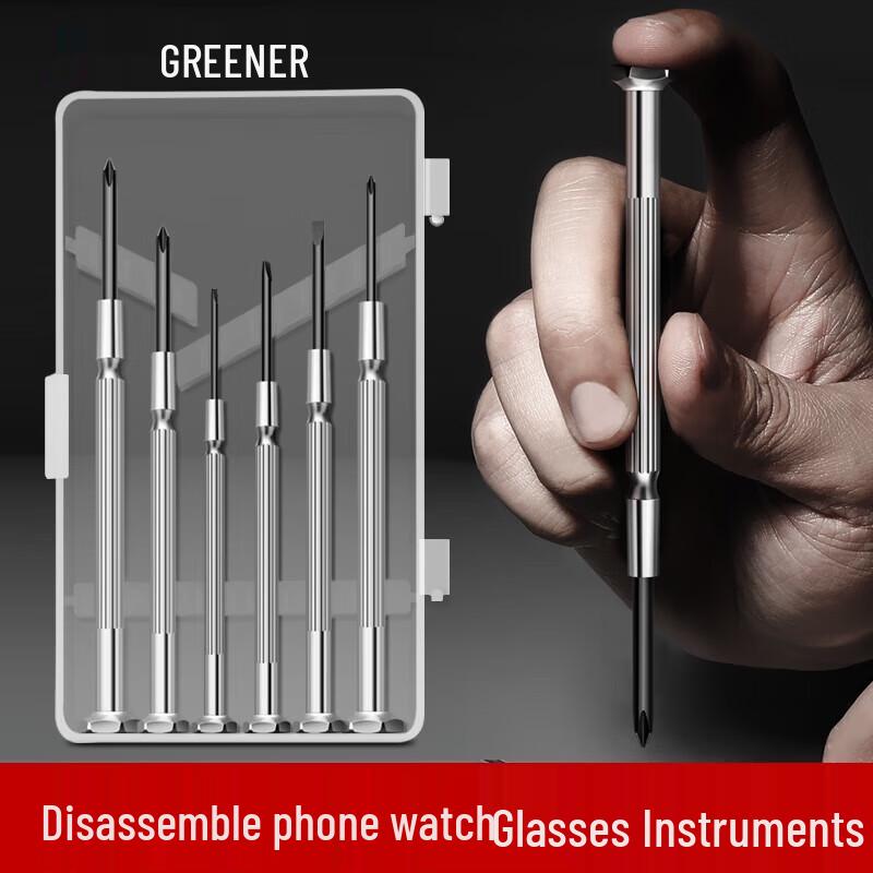 Green Forest Precision Screwdriver Set CN Plug (adapter Included)