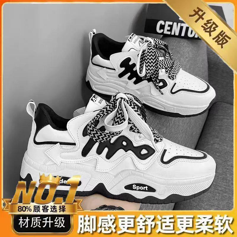 Dad Shoes Men's Ins Trendy Versatile Summer Niche Casual Board Shoes Boys Spring and Autumn Sports Heightening Bread Shoes Trendy Shoes