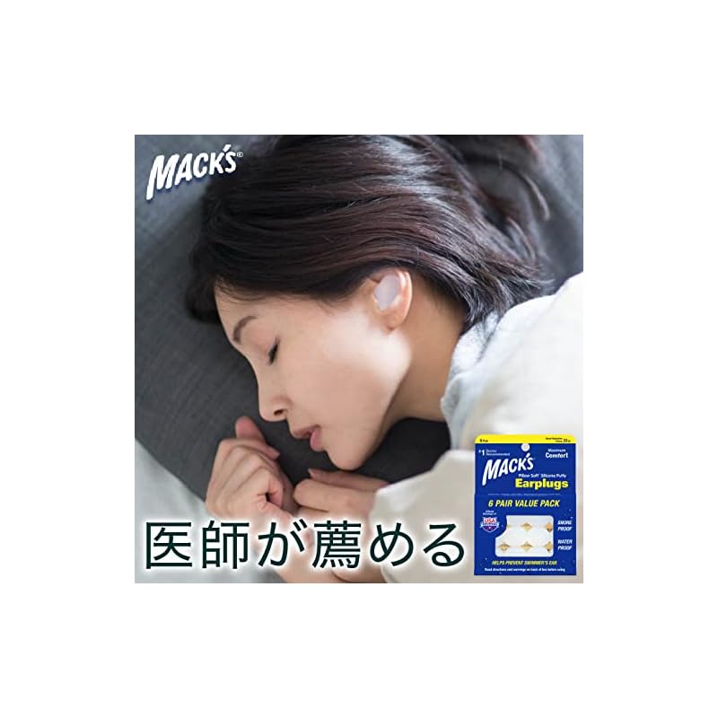 ear plugs max pillow silicon 6 pairs strongest for sleeping study live noise canceling surfing