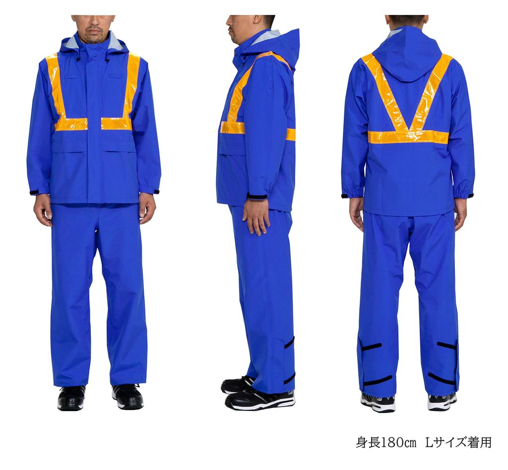 MAEGAKI AP2200 Rain Top and Bottom with Storage and Waterproof GORE-TEX® Suit, Blue, Reflective, 3-Layer, Workwear, Set, Bag, Water-Repellent (EL)