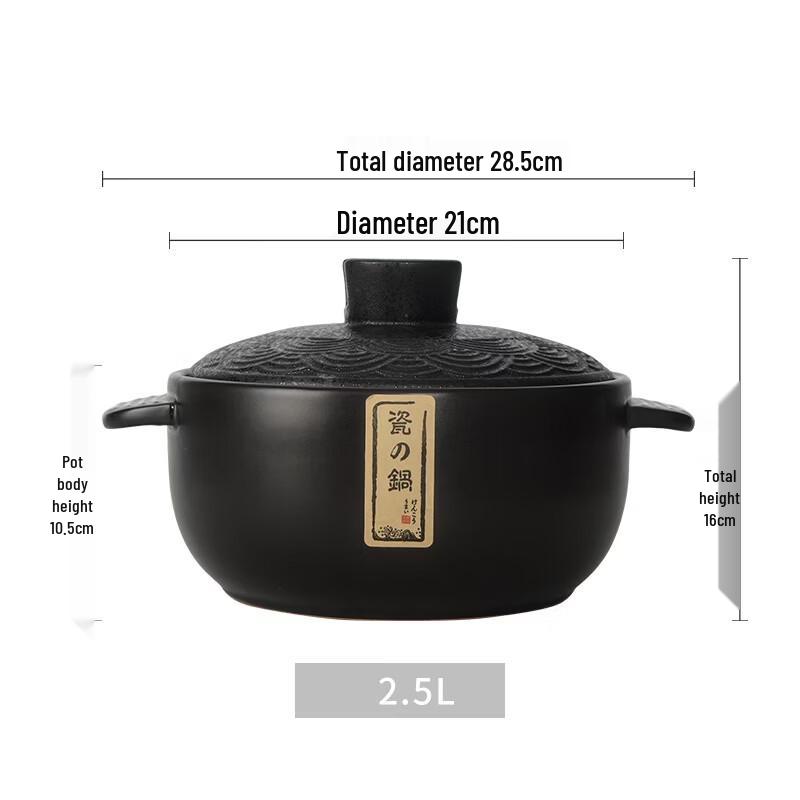 CHOFOREN Obsidian Series 2.5L Clay Pot