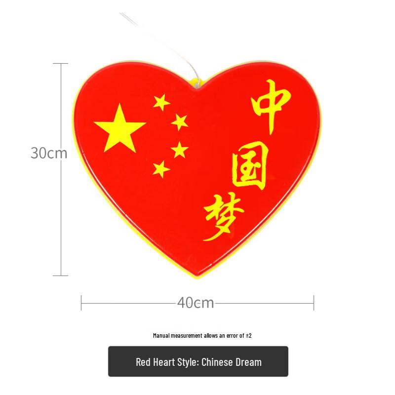 

Chinese Knot Love Dream Decorative Tree Lights (2-Pack)