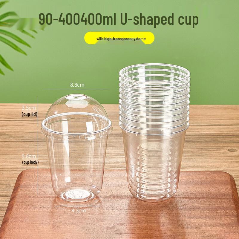 Bozhen Jiangchu Disposable U-Shaped Milk Tea Cups