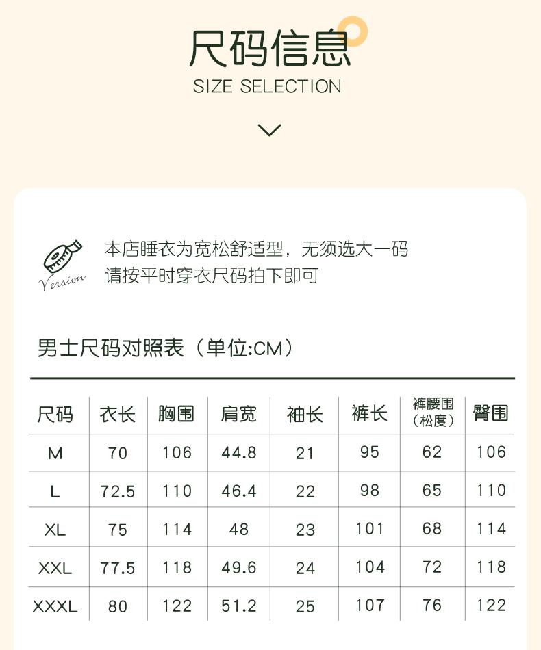 Xuan Liang Men's Pajamas Summer Thin Ice Silk Short-sleeved Pants Can Be Wearing Externally Simulation Silk Large Home Furnishing Set