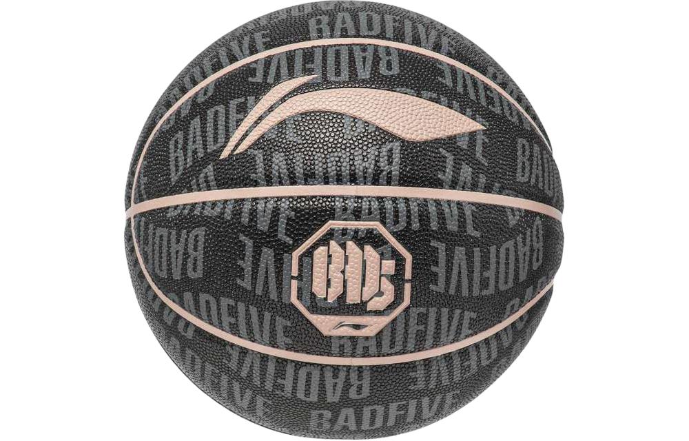 Li Ning Pu Basketball Black Size 7 Training ABQT089-1