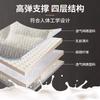 Clever Plan Anti Bow Latex Anti Traction Pillow