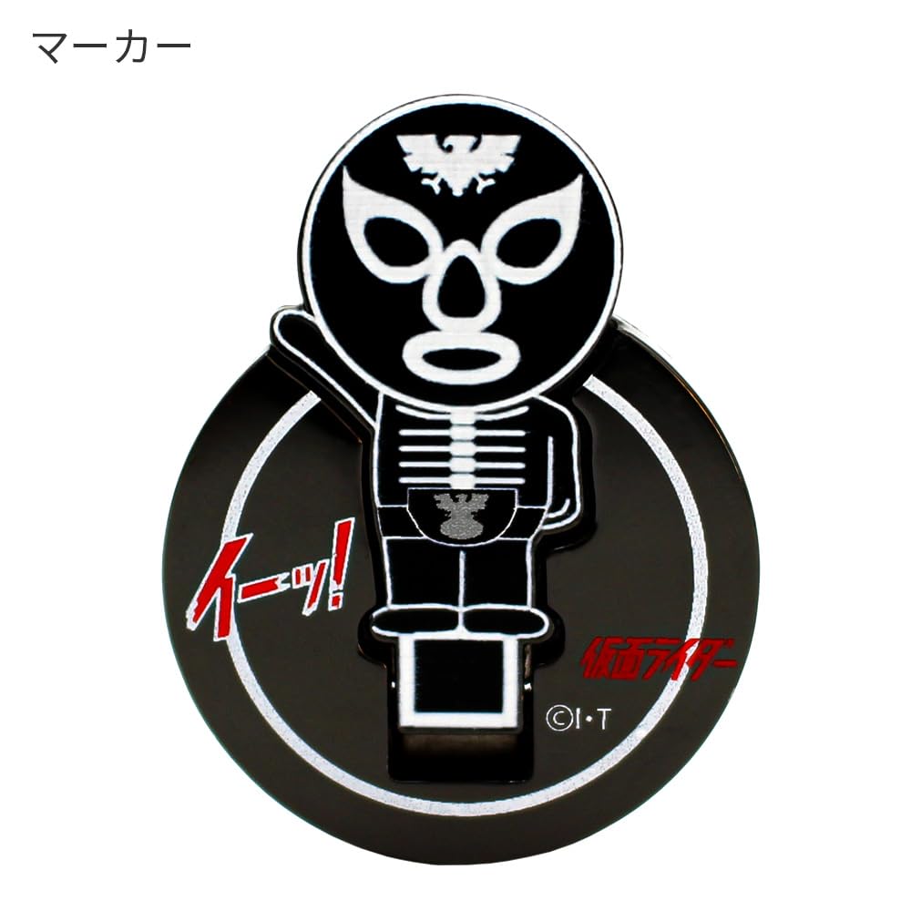 Hokushin Trading Shocker Combatant Flip-Up Marker MK0408
