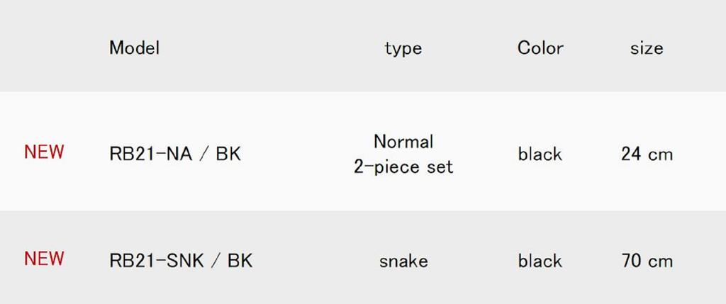 Major Craft Rod Belt Extra Long RB21-SNK/BK (0351)