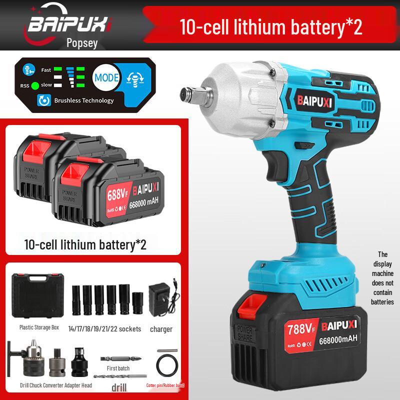 BAIPUXI Cordless Brushless Impact Wrench CN Plug (adapter Included)